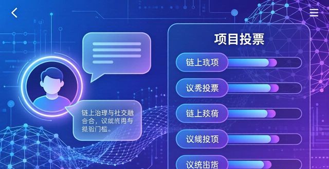 imToken 2.0：用户互动与参与攻略