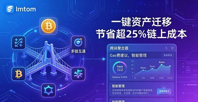 imToken安卓版新功能速览，应对市场多变需求