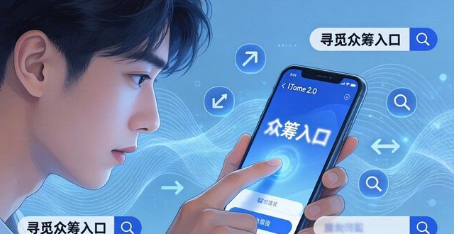 如何通过imToken下载2.0版参与众筹活动？_众筹官网_众筹下载