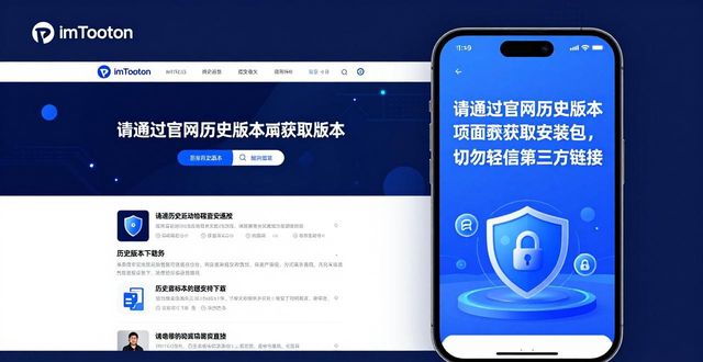 反馈中心是什么软件_反馈官方_imToken官网下载1.0版的社区反馈与用户建议