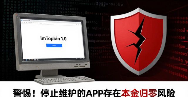 如何通过imToken官网下载1.0版寻找投资机会？_寻找机会是什么意思_寻找机会表情包