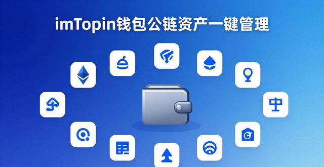 imToken下载安装与传统钱包的比较分析_钱包软件下载_imtoken钱包安装步骤