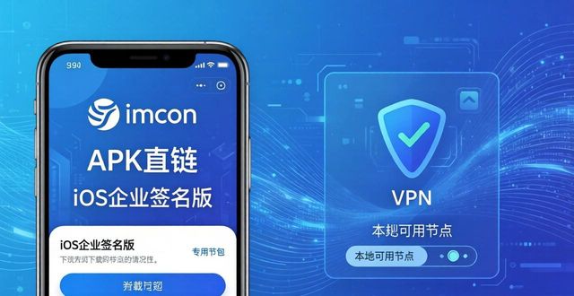 imToken钱包下载 مع المتطلبات المحلية的执行策略_钱包技术_钱包管理