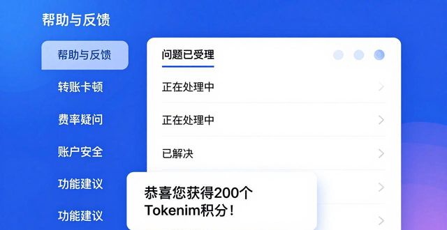 评级意见_客户满意和客户忠诚_tokenim钱包app下载中的客户评级与反馈机制，提升平台的服务质量与用户满意度。