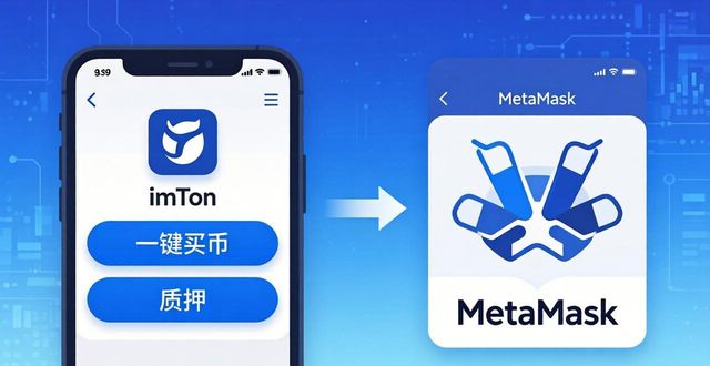 应用竞争分析_app竞争策略_深入探索imToken免费版的市场应用与竞争优势