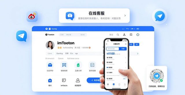 最新imToken网址的用户体验与互动策略_互动策略有哪些_互动官网