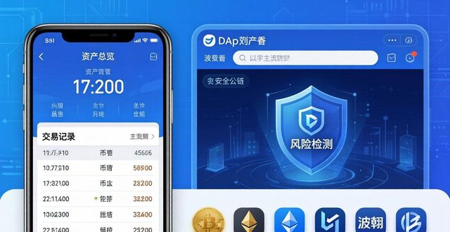 便捷安全是哪里的要求_便捷安全原则是什么意思_9. imToken最新版本：安全、便捷、高效的选择！