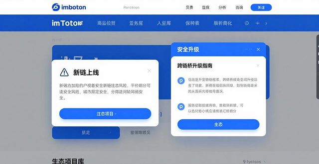 钱包官方网站_钱包官方下载_如何在imToken钱包官网了解最新的行业信息