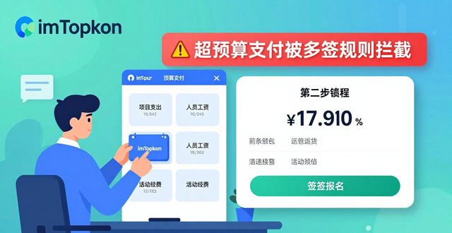imToken钱包管非营利预算 三步做到透明公开