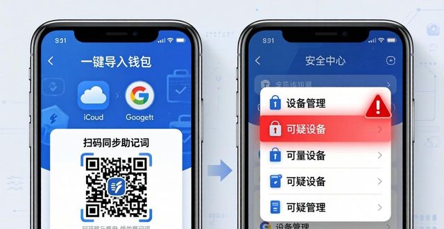 探索imToken最新版的移动端体验_探索imToken最新版的移动端体验_探索imToken最新版的移动端体验