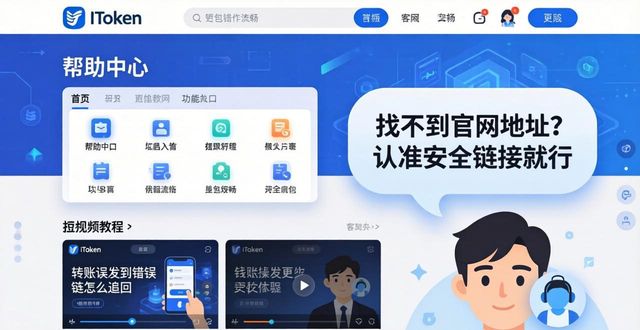 dnf体验服官网下载地址_如何优化网站用户体验_如何在imToken钱包官网地址上优化用户体验？