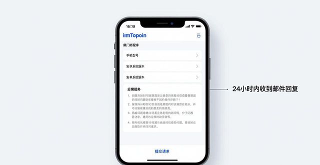 imToken 1.0安卓下载遇难题？官方技术支持这样找